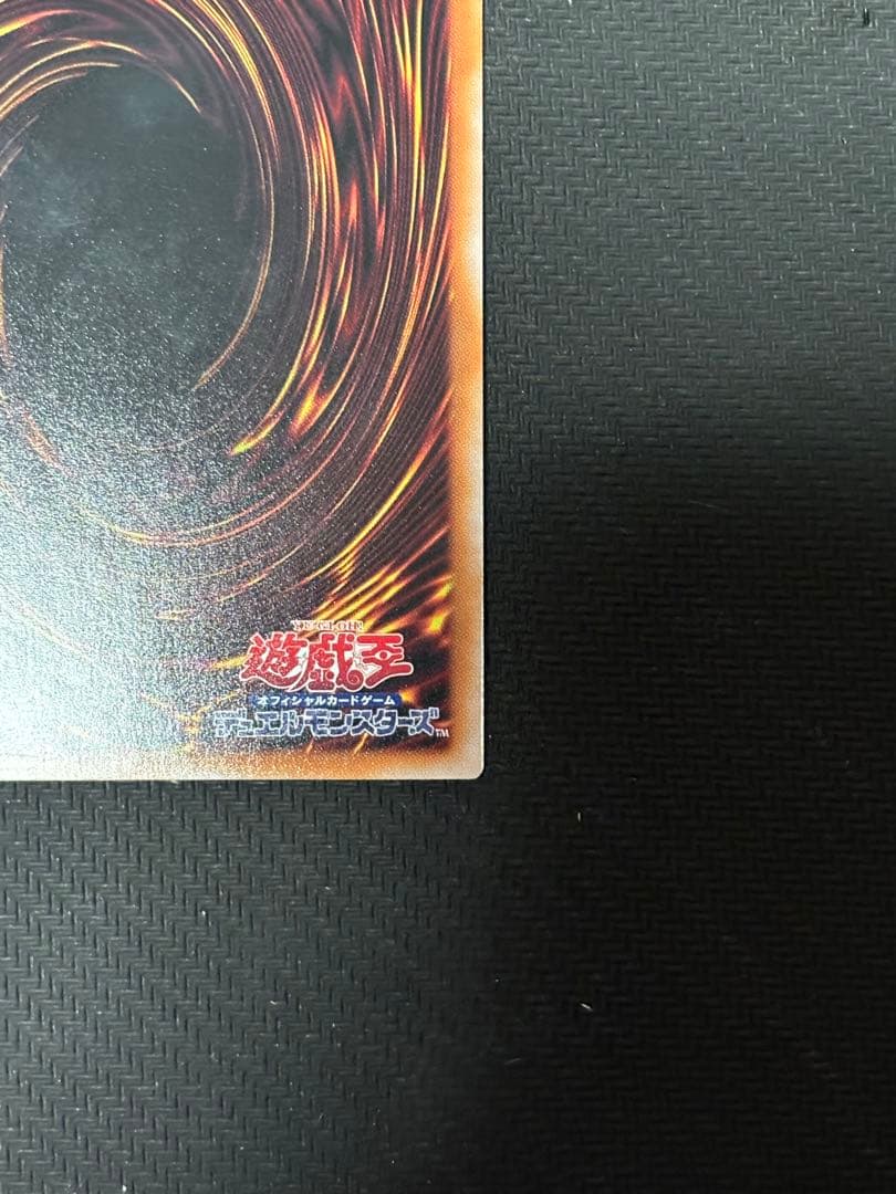 遊戯王　ヴァルモニカ・シェルタ　25thシークレット