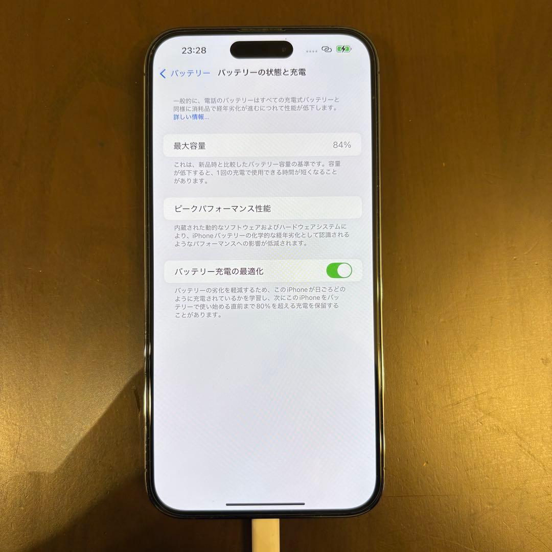 Apple iPhone 14 Pro Max ディープパープル