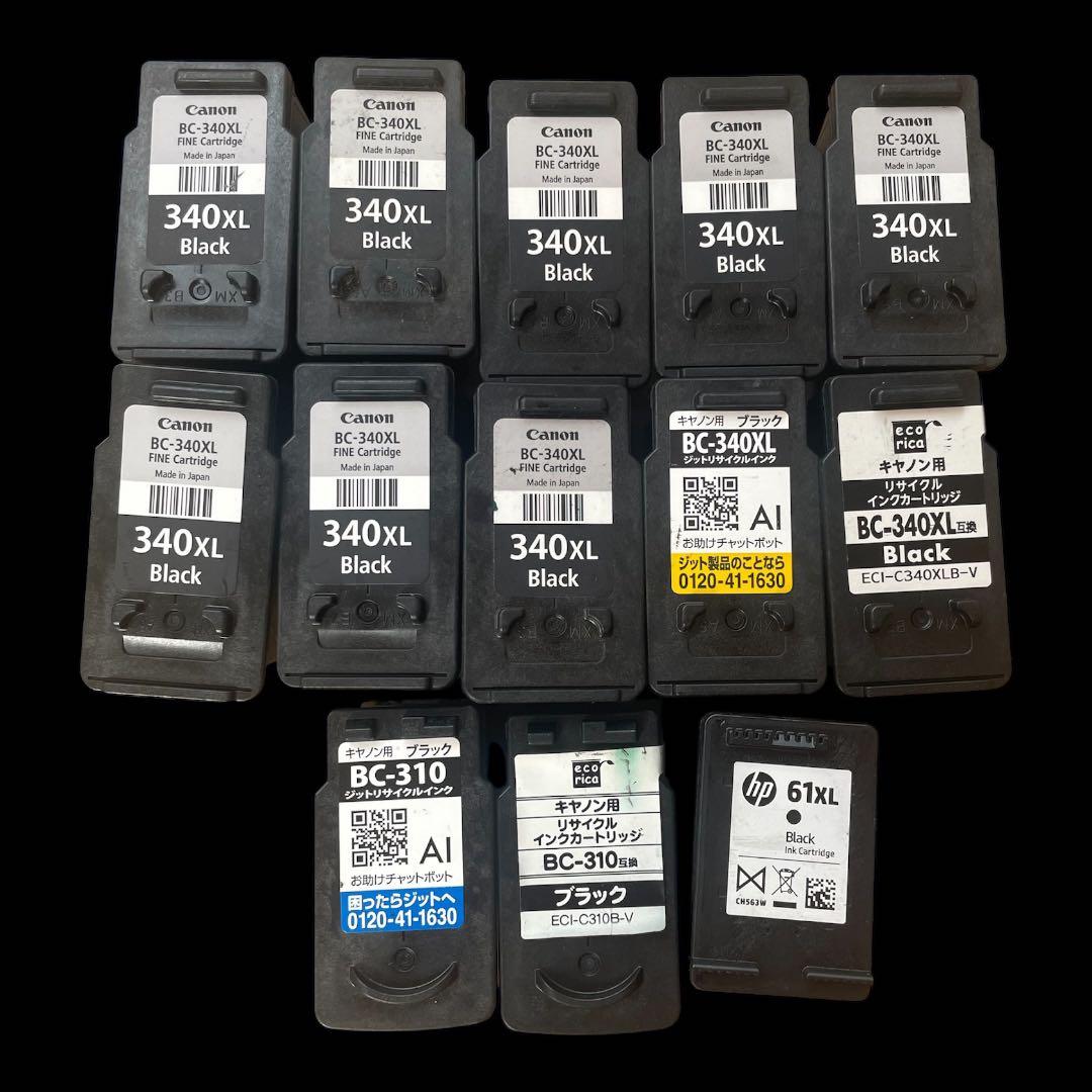 Canon インクカートリッジ 使用済みまとめ売り　キャノン