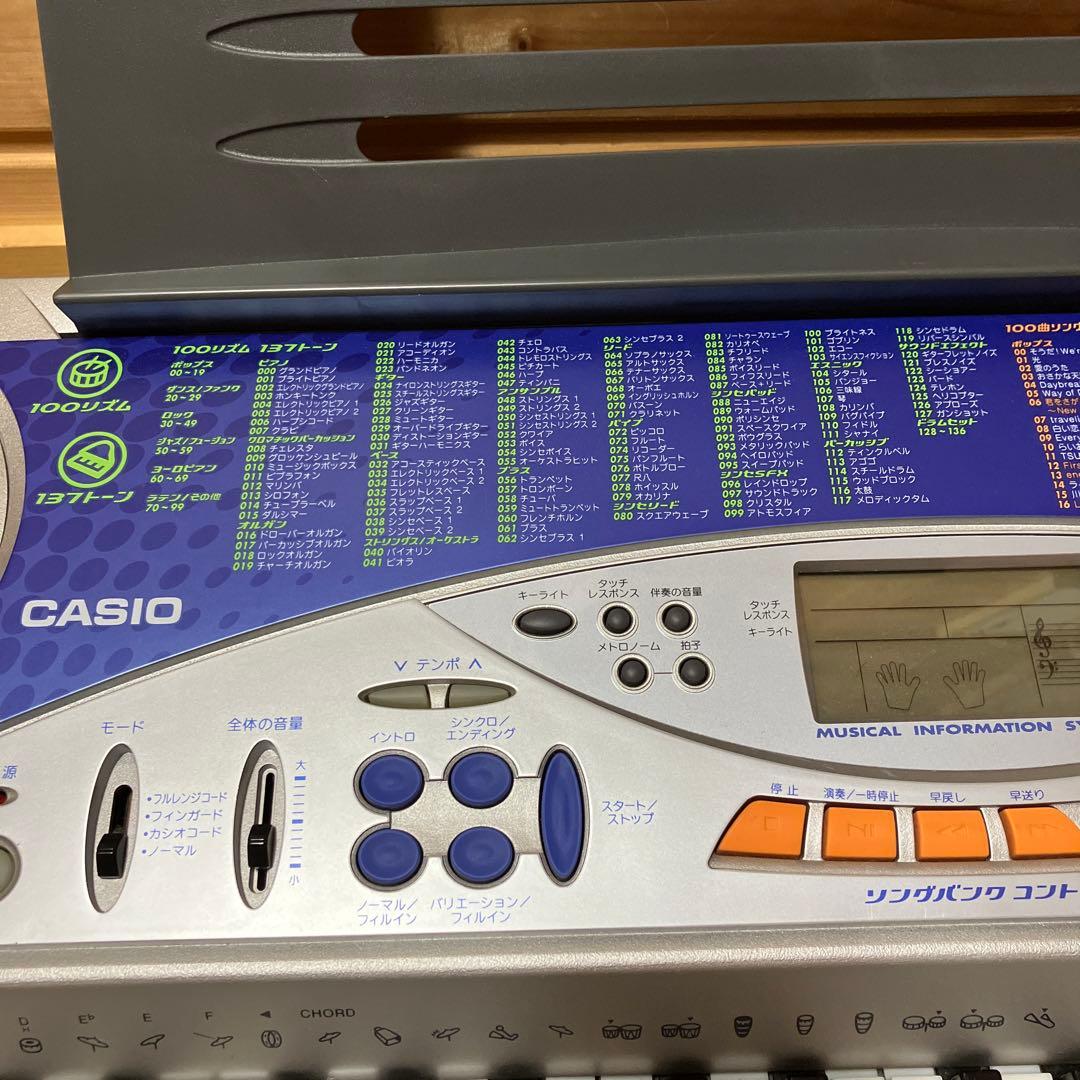 CASIO LK-57 キーボード
