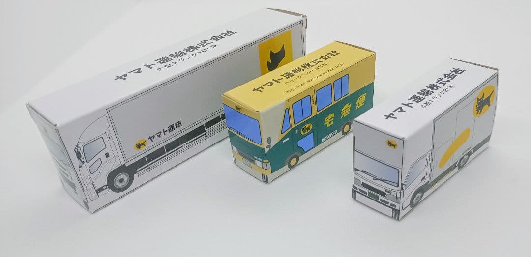 ⭐︎peko⭐︎非売品クロネコヤマト 新型 オリジナルトラック　ミニカー