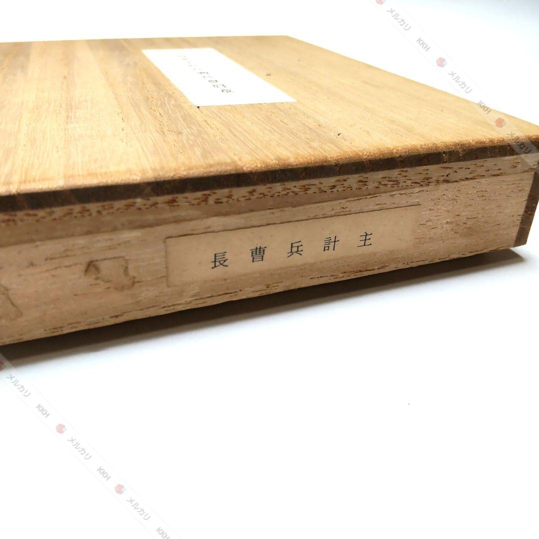 海軍主計兵曹長肩章