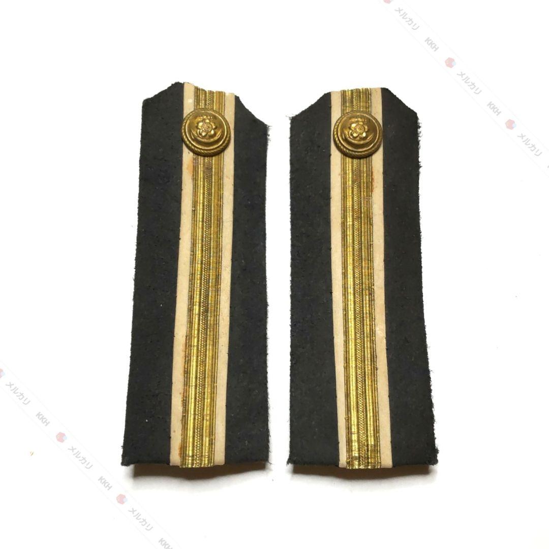 海軍主計兵曹長肩章