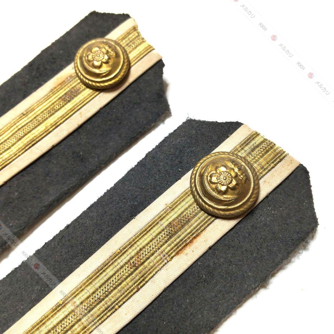 海軍主計兵曹長肩章