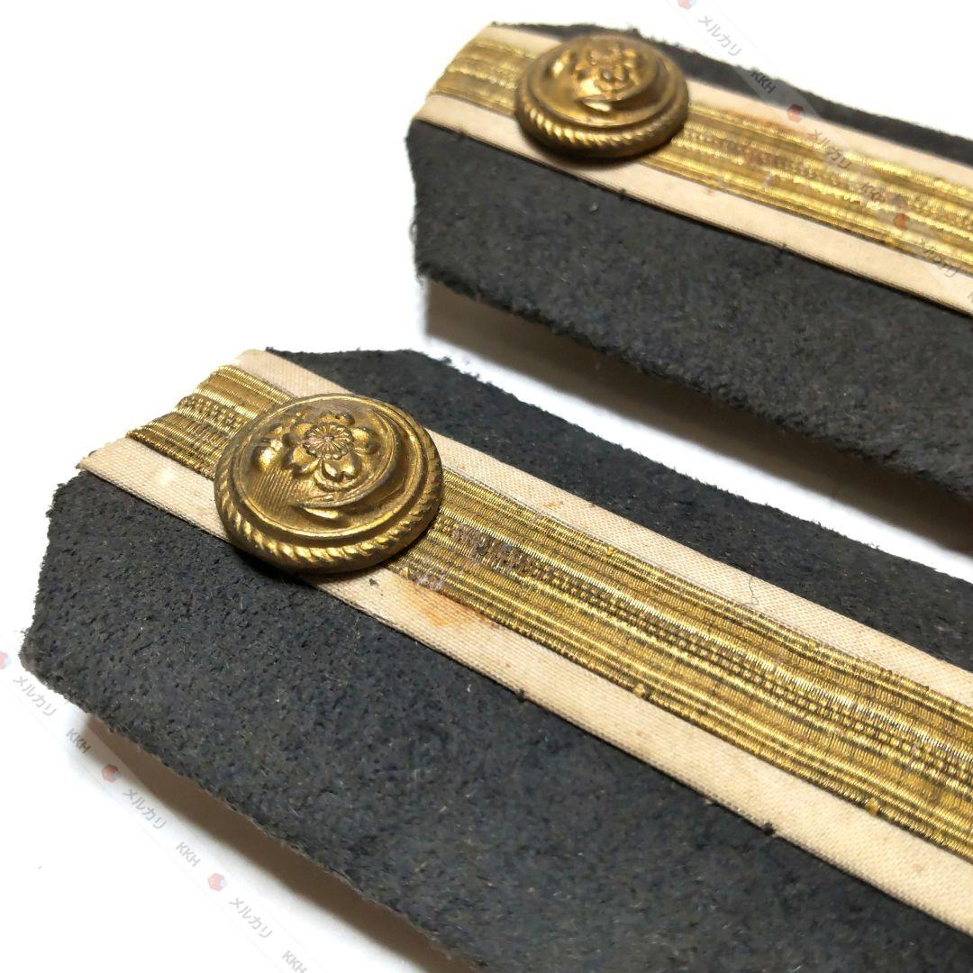 海軍主計兵曹長肩章