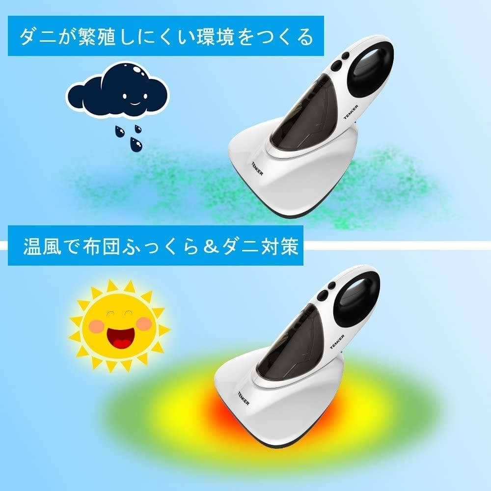 8000回/分の振動でふとんを清潔に保つサイクロン布団クリーナー