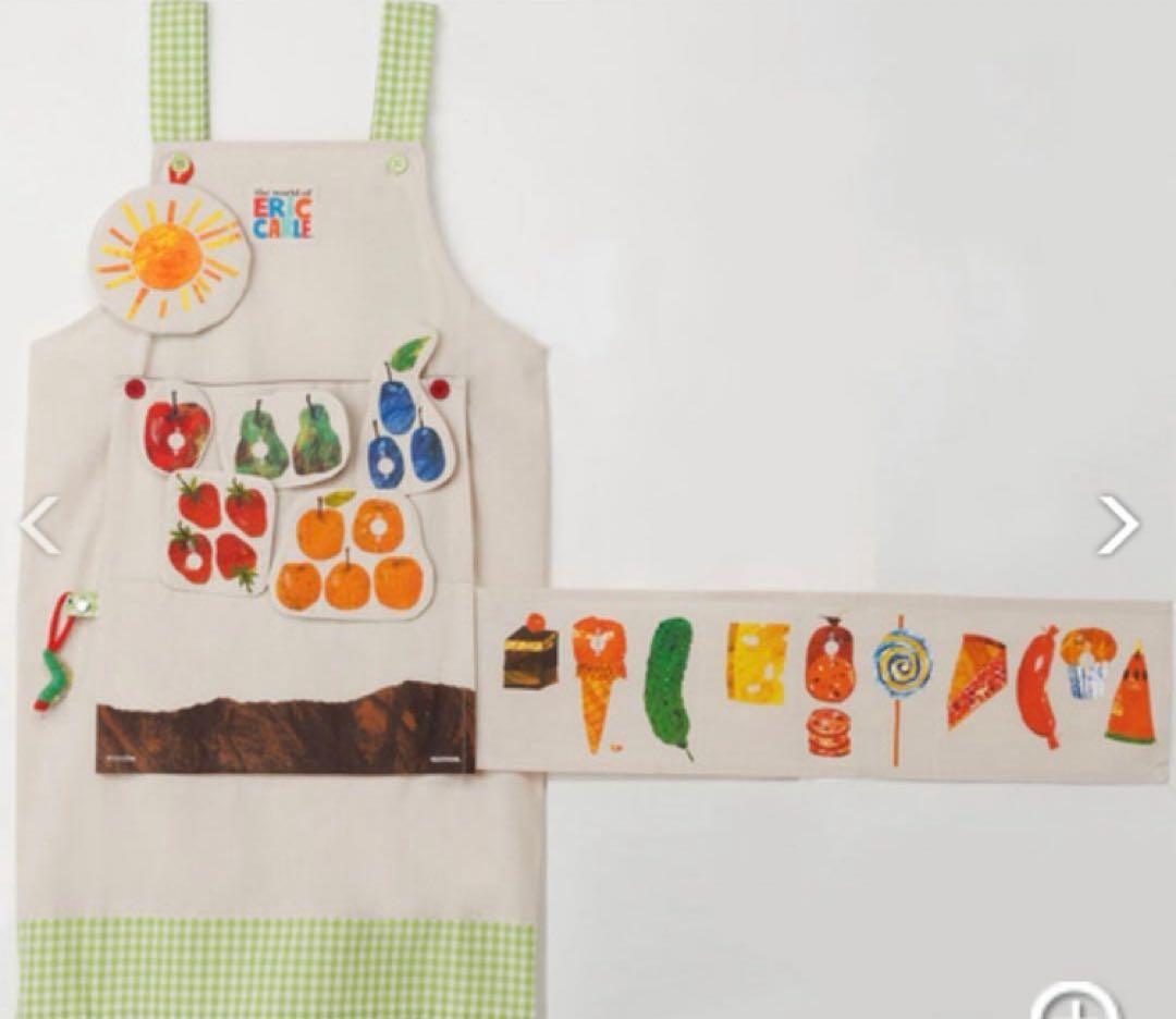 はらぺこあおむし　エプロンシアター