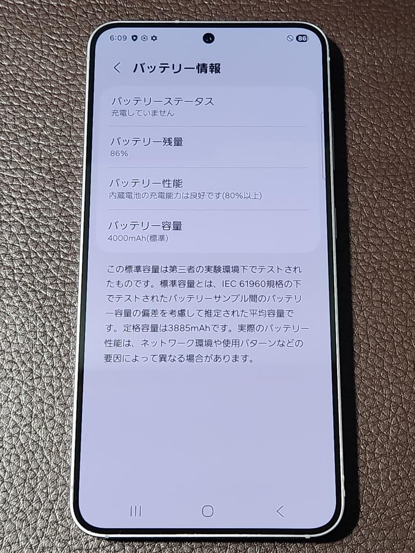 Samsung Galaxy S25 シルバー 国内版　SIMフリー