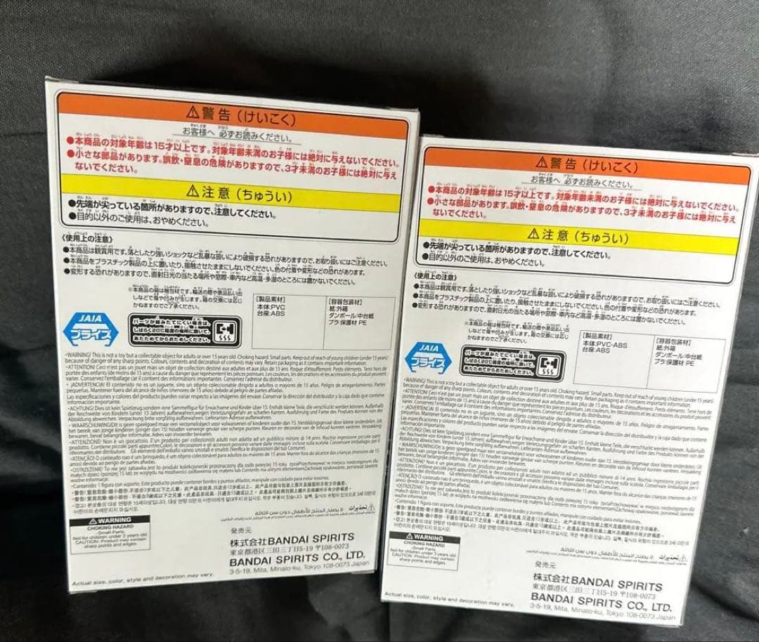 ハズビンホテル フィギュア