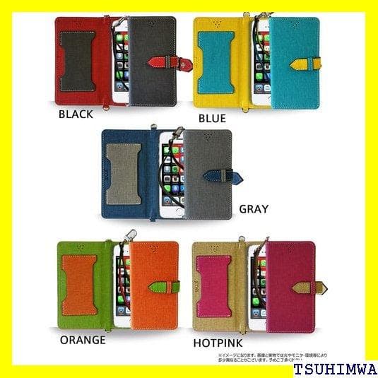 《Rスマホケース》 iPhone7ケース iPhone 7 ォン 携帯ケー 98