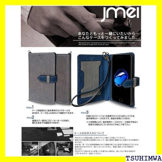 《Rスマホケース》 iPhone7ケース iPhone 7 ォン 携帯ケー 98