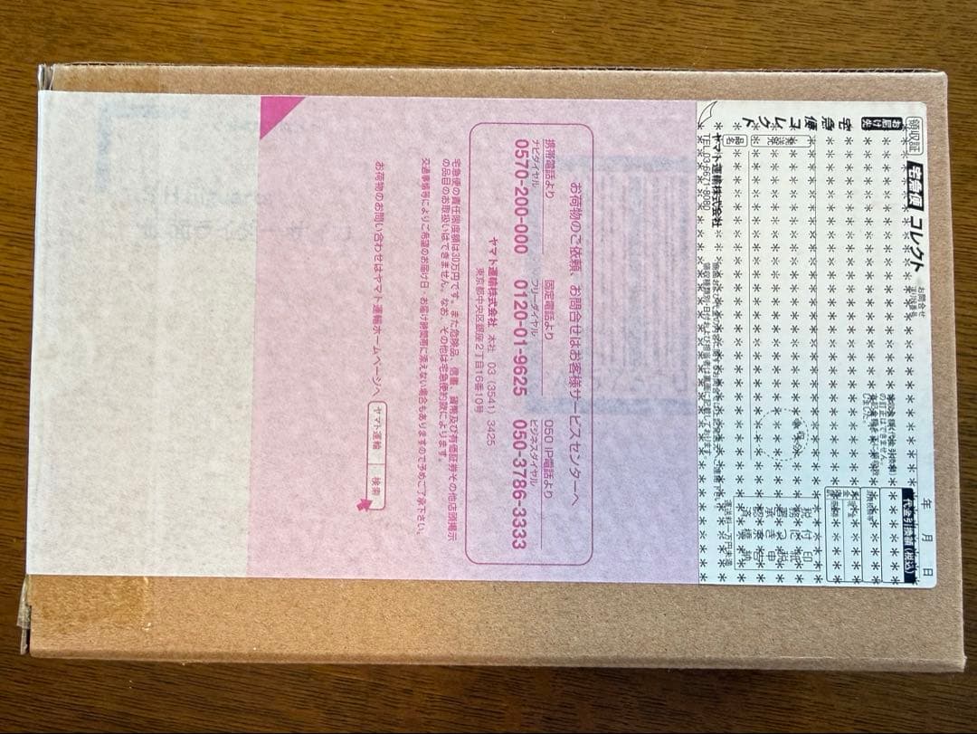 真骨彫　仮面ライダーサイガ　輸送箱未開封　S.H.Figuarts