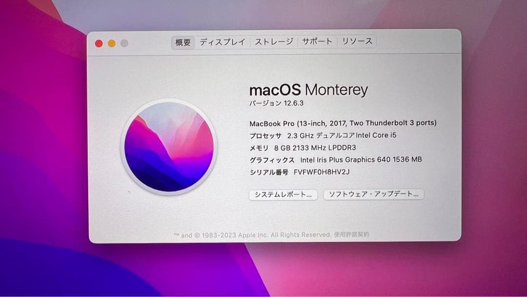 【動作良好・格安出品】MacBook Pro 13インチ（バッテリー劣化）