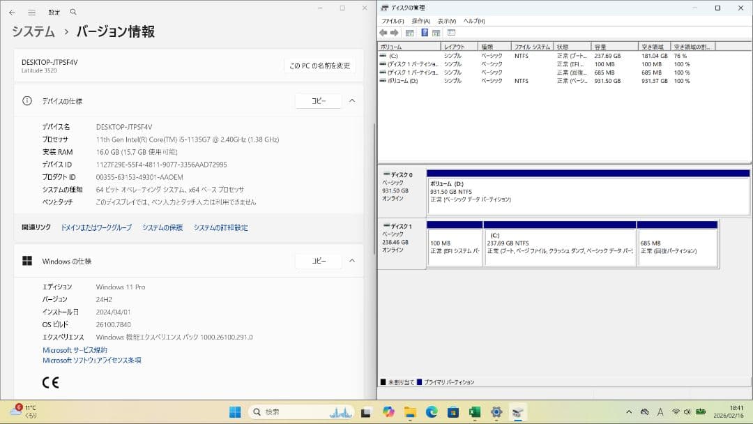 11世代) Dell i5 /16Gb /256Gb+1Tb /office