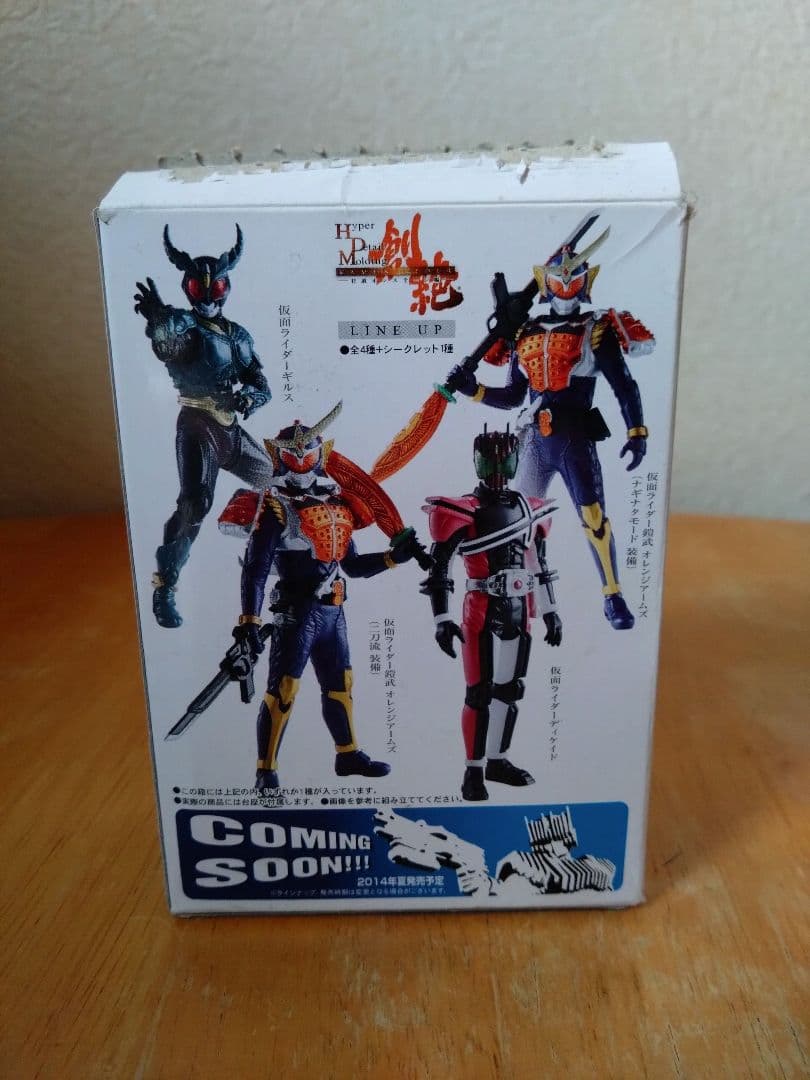 仮面ライダークウガトライチェイサー2000&装甲機ゴウラムセット バンダイ限定