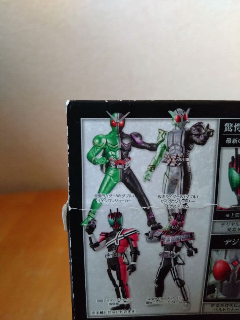 仮面ライダークウガトライチェイサー2000&装甲機ゴウラムセット バンダイ限定