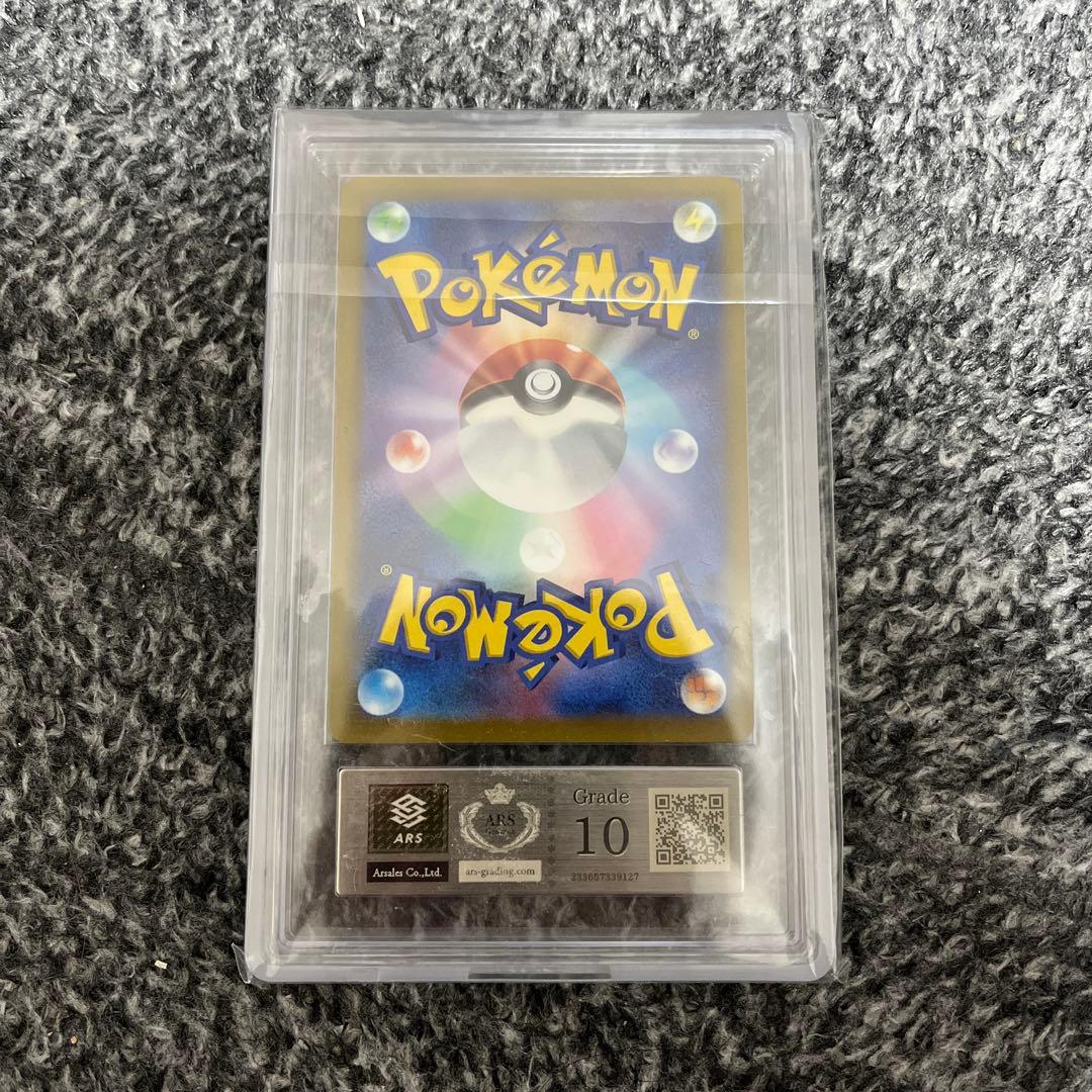 た*お様 【ARS10】 こくばバドレックスVMAX ポケモンカード　美品　ps