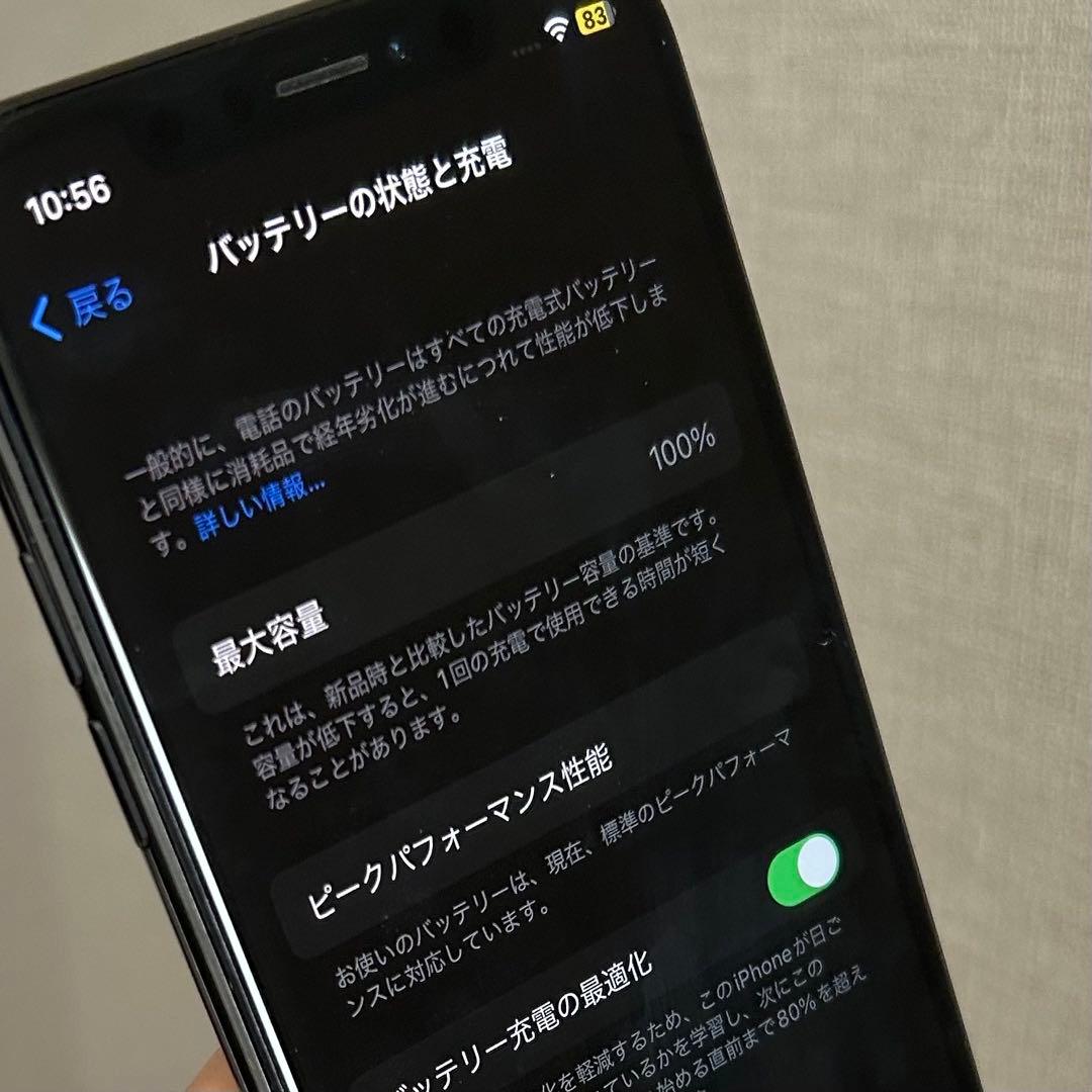 iPhone X 256GB（バッテリー100%）