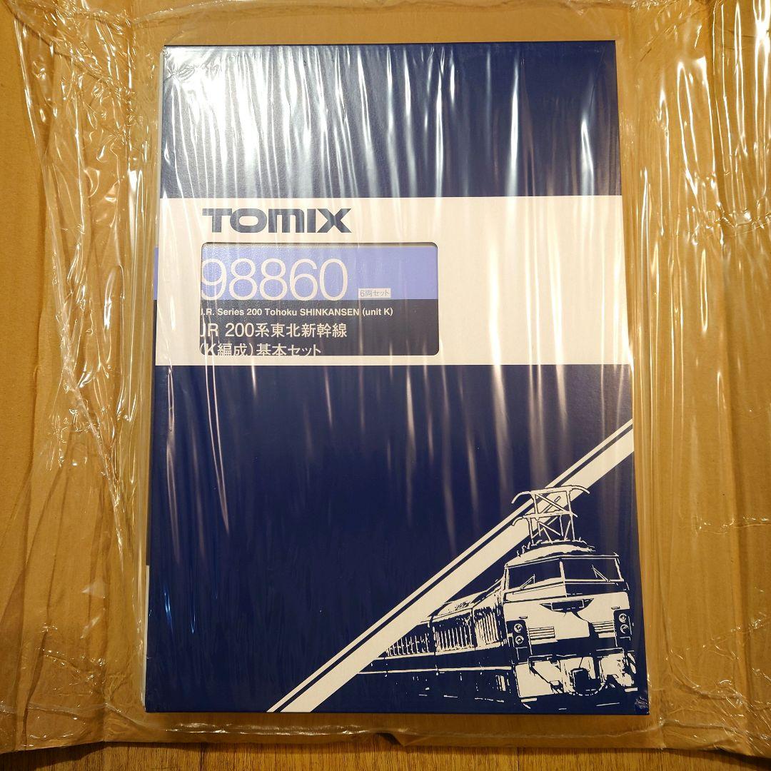TOMIX98860 JR 200系東北新幹線（K編成） 基本セット 新品未開封