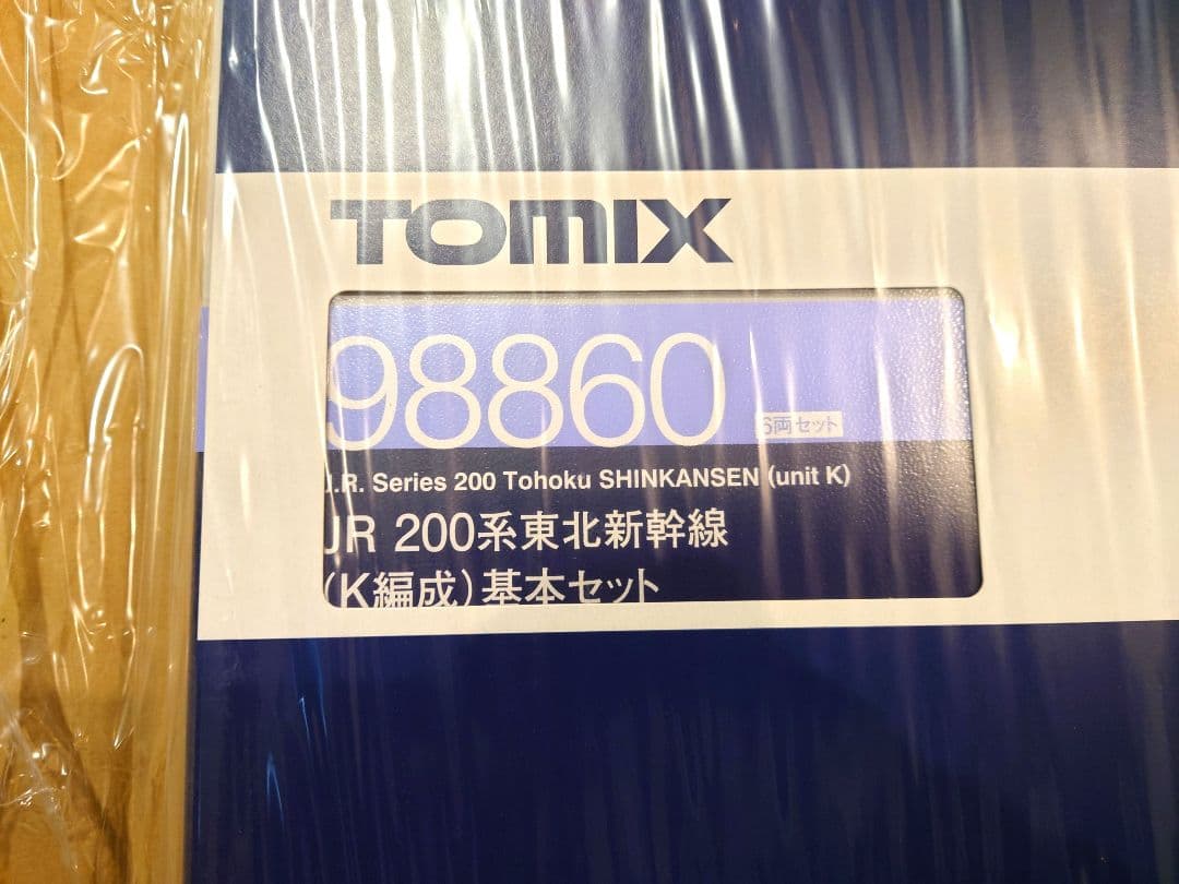 TOMIX98860 JR 200系東北新幹線（K編成） 基本セット 新品未開封