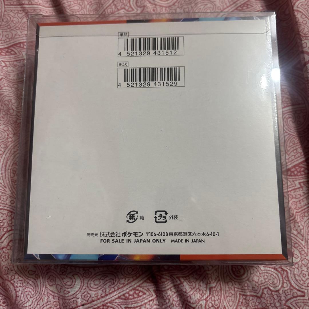 インフェルノx 未開封シュリンク付　box