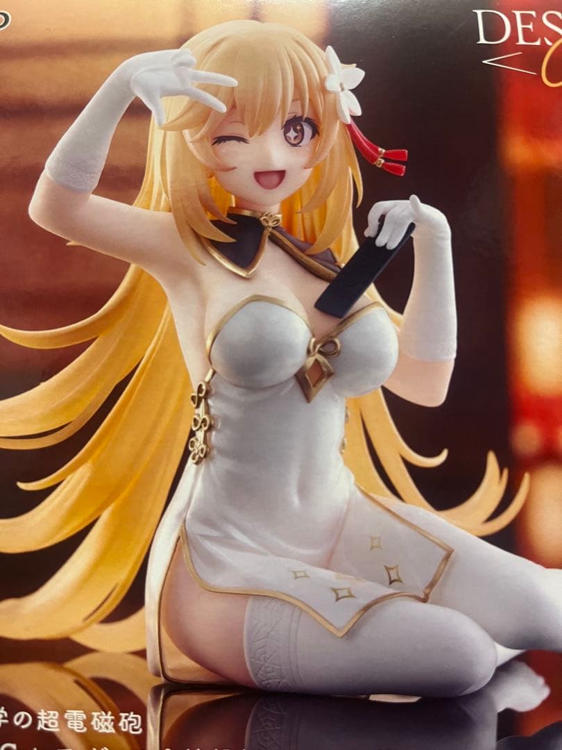 とある科学の超電磁砲　フィギュア　6体セット