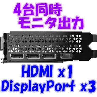 【進学お祝い超特価】新品1年保証最強ゲーミングPC RYZEN7 7800X3D