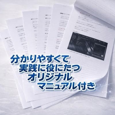 【進学お祝い超特価】新品1年保証最強ゲーミングPC RYZEN7 7800X3D