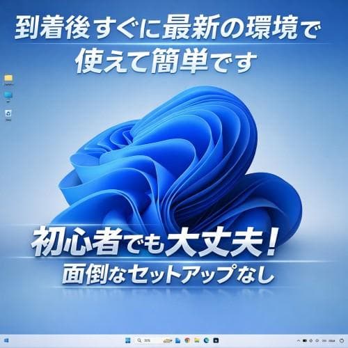 【進学お祝い超特価】新品1年保証最強ゲーミングPC RYZEN7 7800X3D