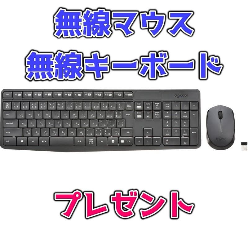 【進学お祝い超特価】新品1年保証最強ゲーミングPC RYZEN7 7800X3D