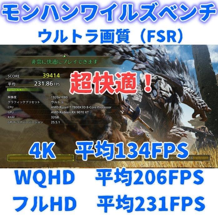 【進学お祝い超特価】新品1年保証最強ゲーミングPC RYZEN7 7800X3D