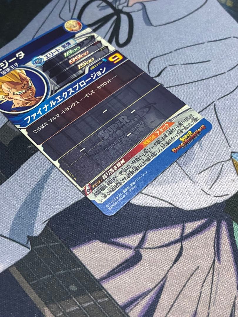 ドラゴンボールヒーローズ um10-sec3 lc ベジータ