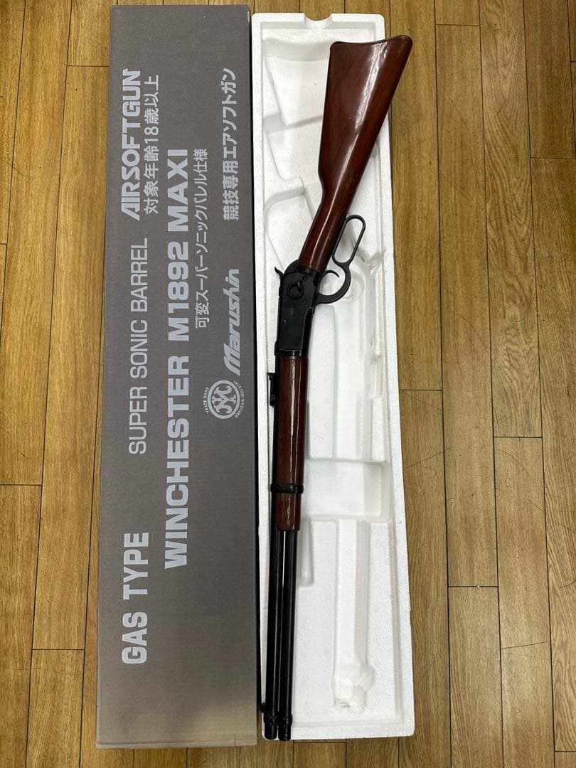 マルシン WINCHESTER ウィンチェスター M1892 ガスガン