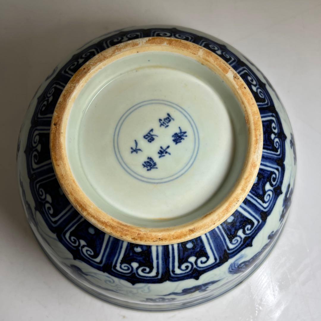 専用　中国美術　大明宣徳年製　青花大鉢　口径約23㎝　東Y8-0312⑤タルオ
