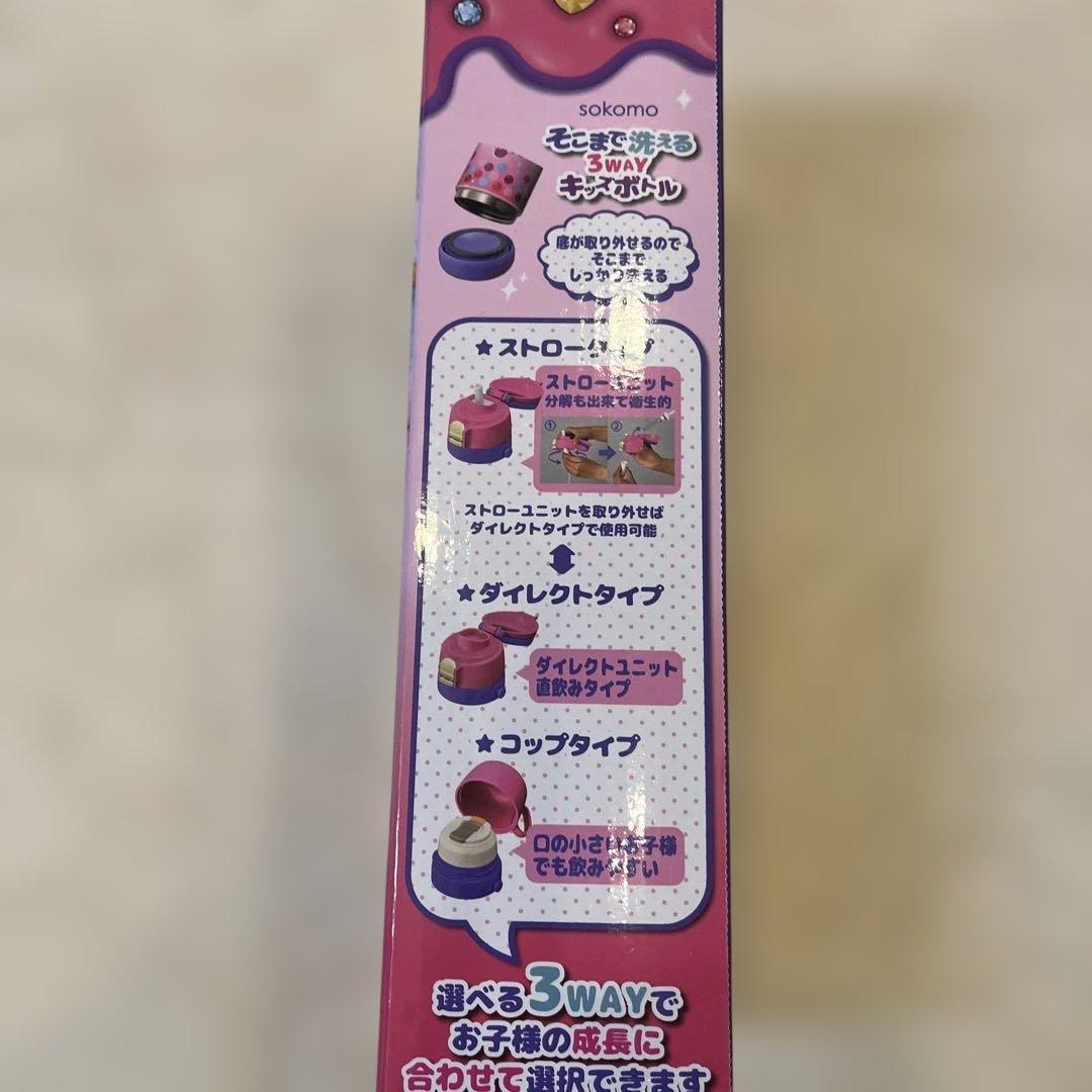 しなこちゃん 水筒 3WAYボトル 600ml