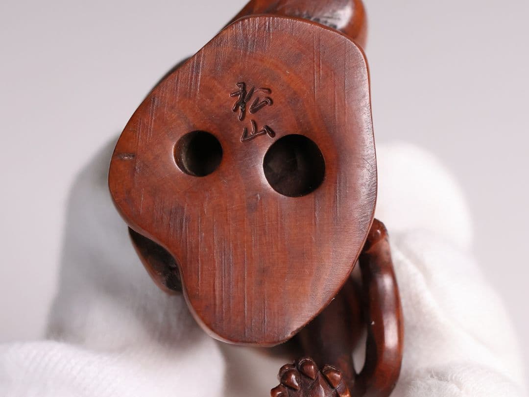 木製 提物 根付 虎 寅 トラ 在銘 松山 彫刻 木彫り【MB308】