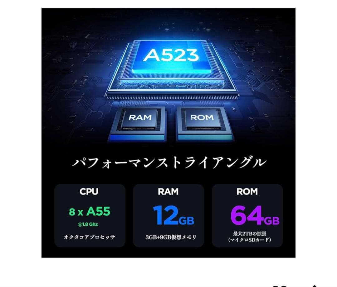 専用！ラスト１点　大人気！　タブレット 10インチ Android 14