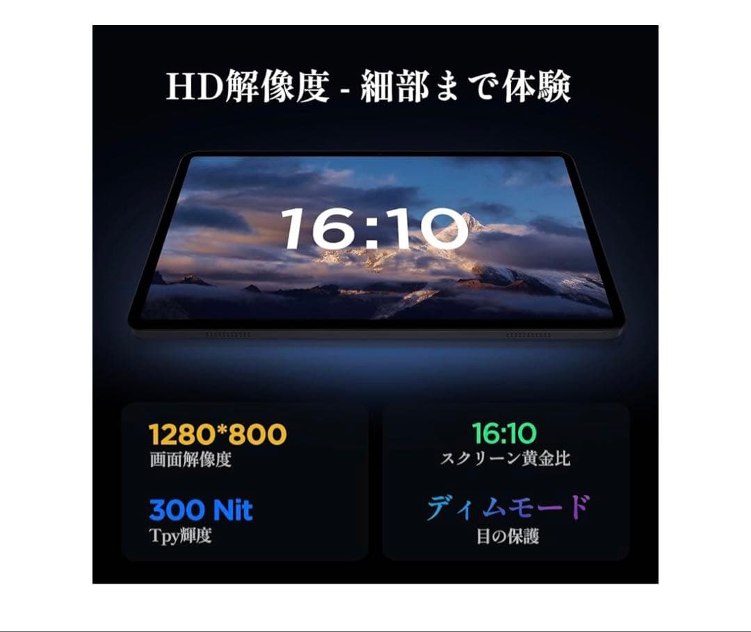 専用！ラスト１点　大人気！　タブレット 10インチ Android 14