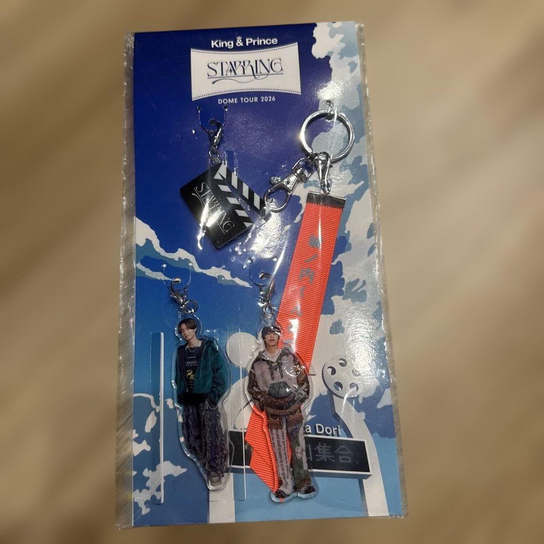 King & Prince STARRING ペンライトとキーホルダーセット