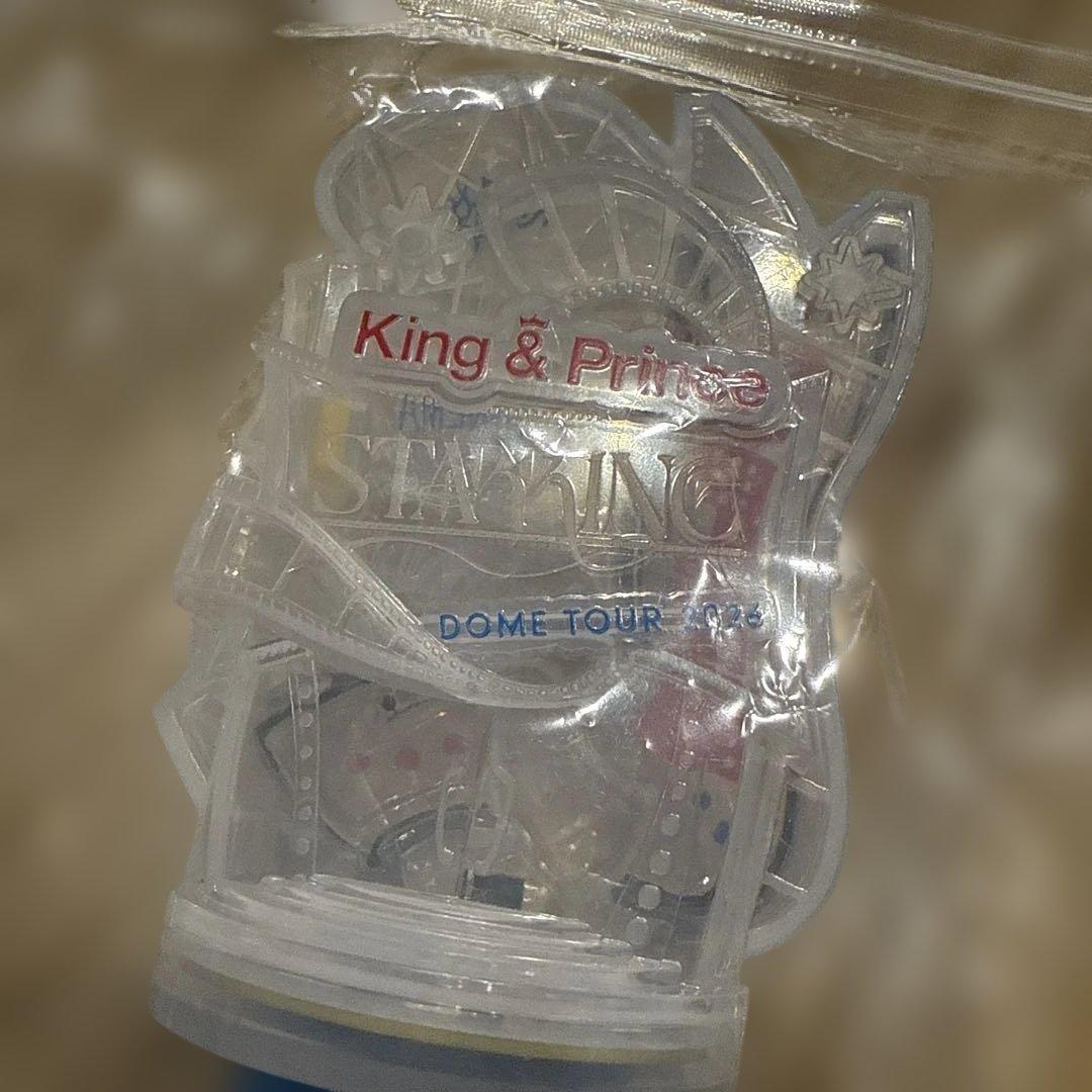 King & Prince STARRING ペンライトとキーホルダーセット