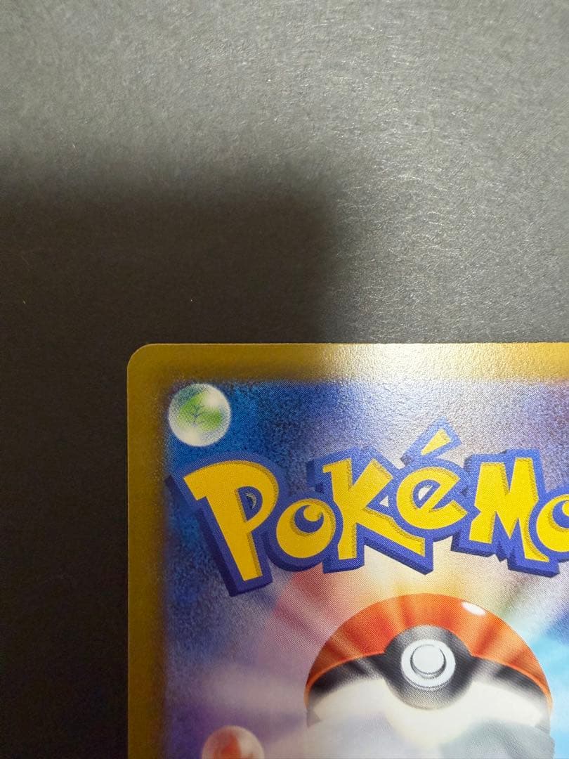 み*す様 ポカモンカード メガゲッコウガex MUR