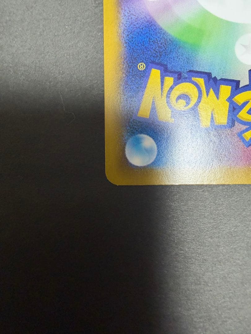 み*す様 ポカモンカード メガゲッコウガex MUR