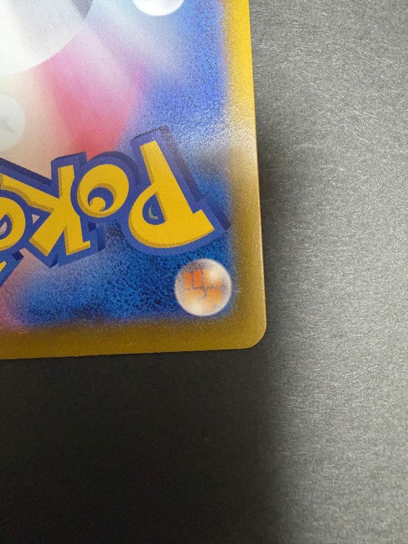 み*す様 ポカモンカード メガゲッコウガex MUR