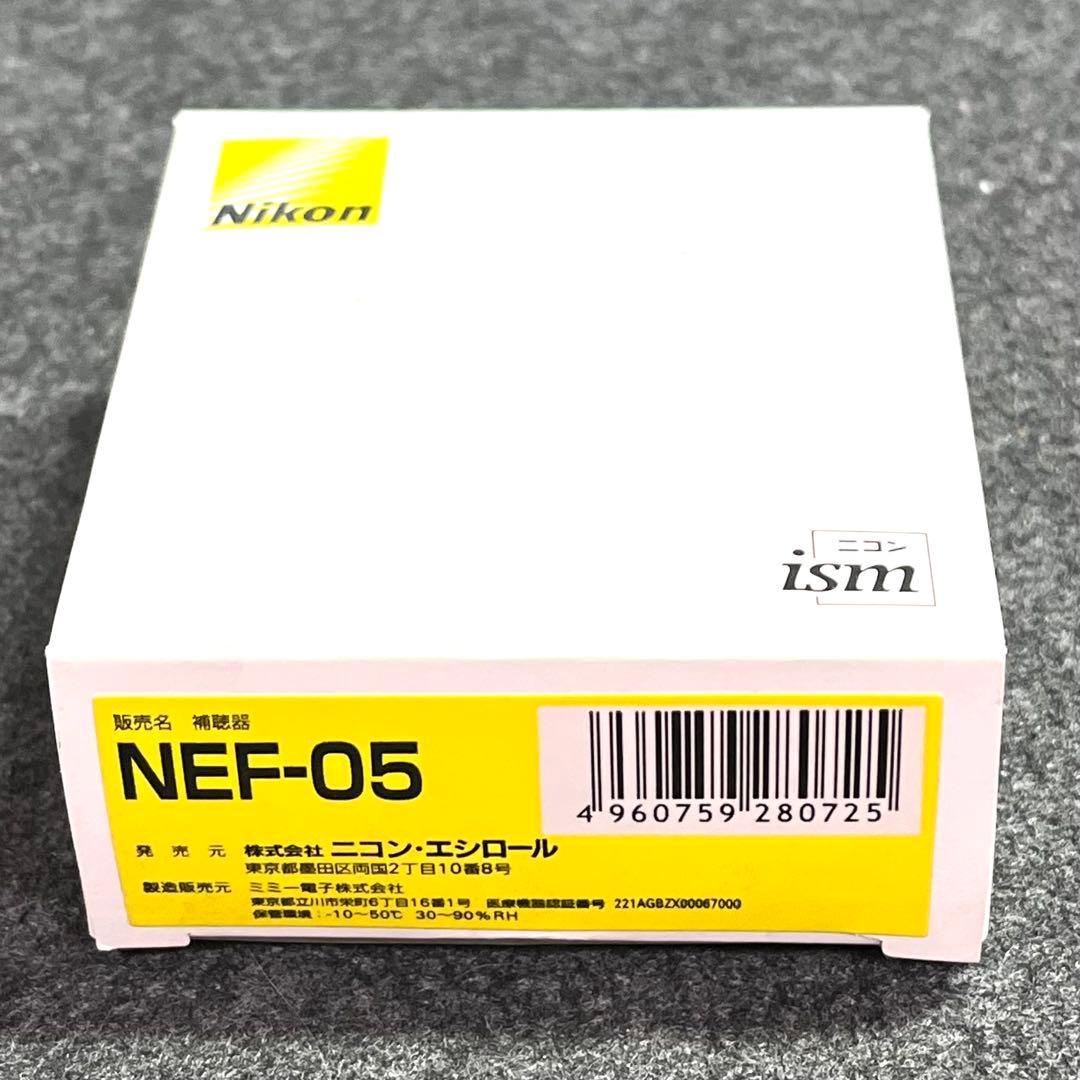 ニコンNEF-05 耳あな型 レディメイド補聴器(集音器)ケース付き両耳セット