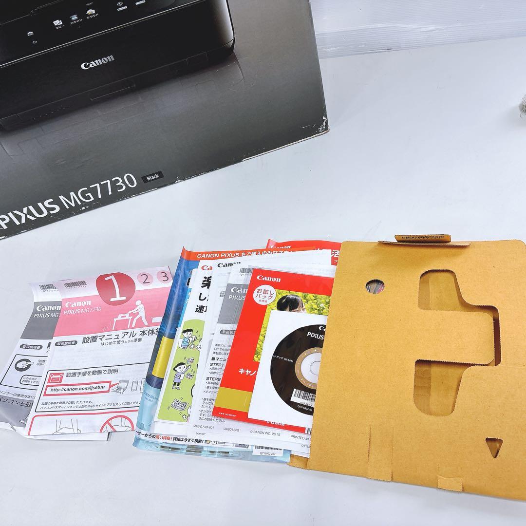 【未使用品】CANON PIXUS MG7730 インクジェット複合機