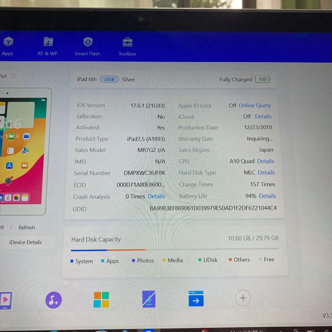 572【早い者勝ち】電池最良好☆iPad6 第6世代 32GB WIFIモデル☆
