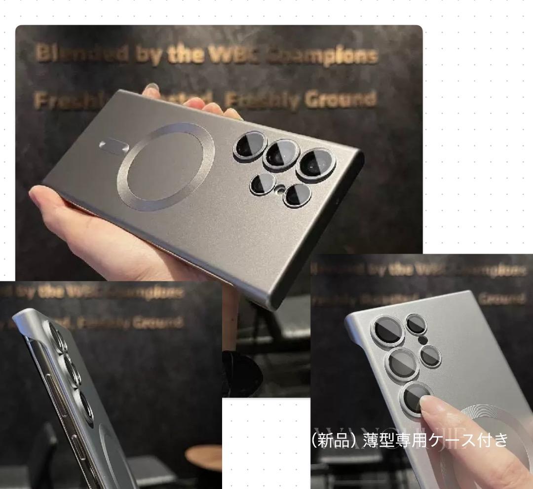 美品 Samsung Galaxy S24 Ultra 256G デュアルsim