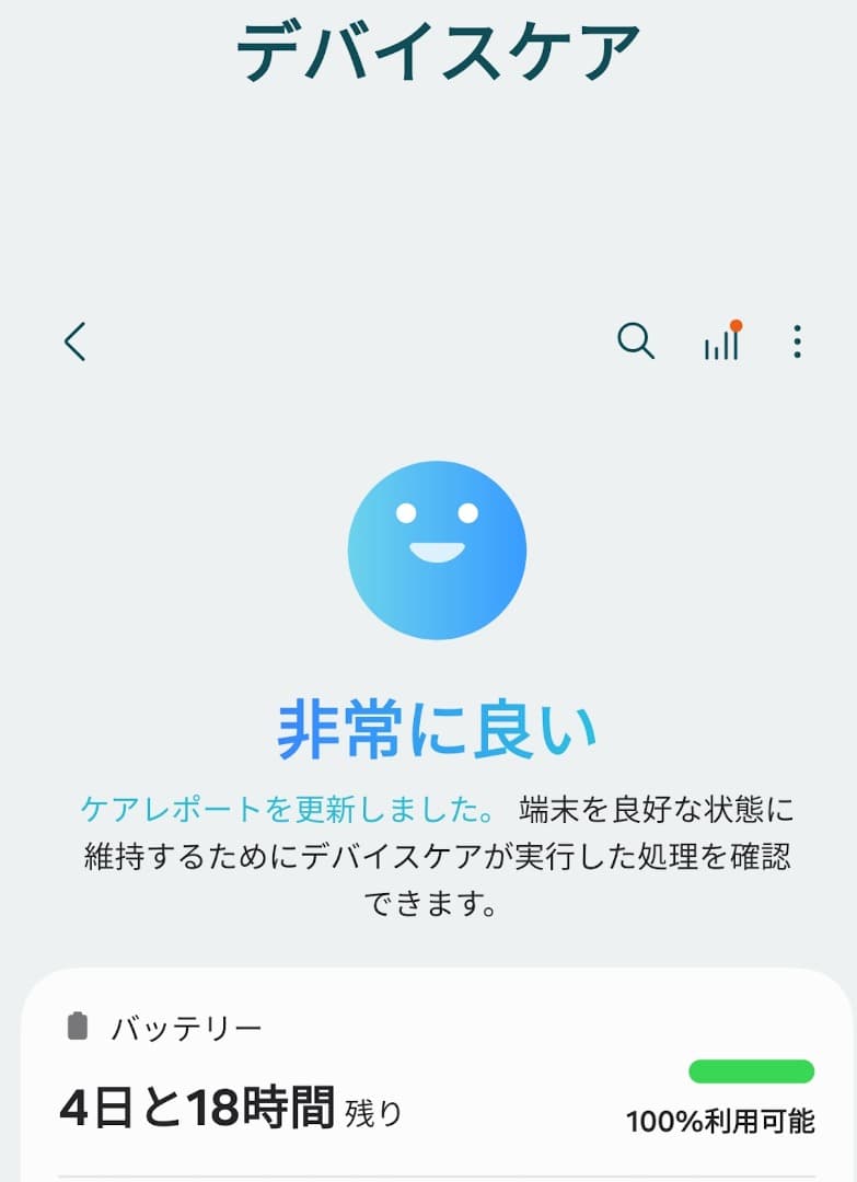 美品 Samsung Galaxy S24 Ultra 256G デュアルsim