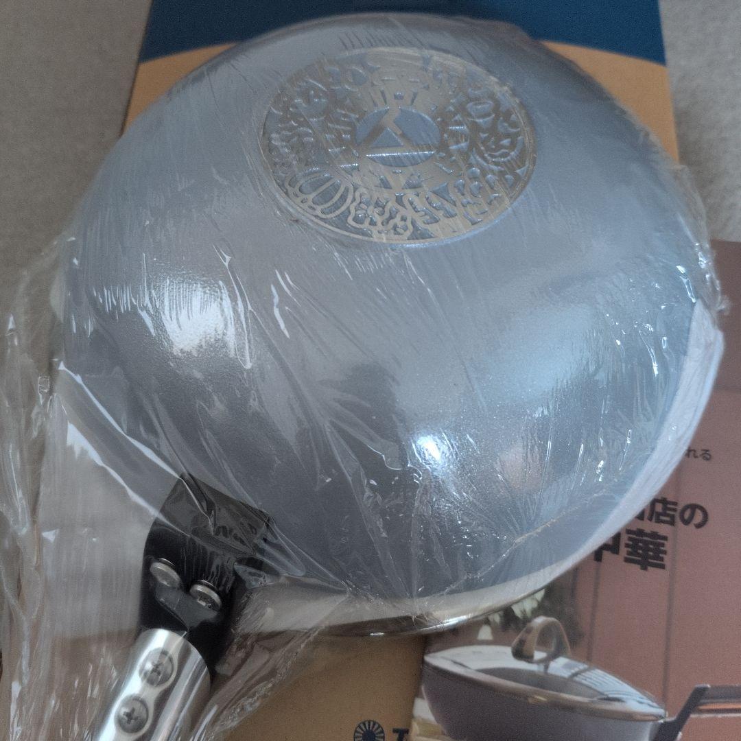 アサヒ軽金属　フライパン　深型　オールライト炒　レシピ本　ガス火用　日本製