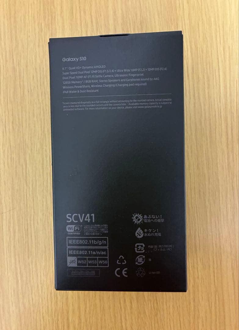 箱付‼️ GalaxyS10 Galaxy au scv41 ブラック 付属品付き